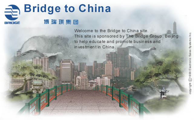 introductory screen